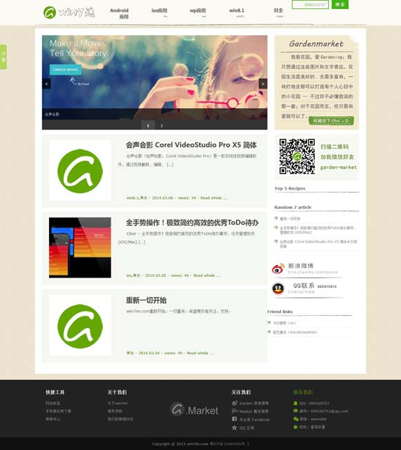天齐网3d首页保真版3d预测最新破解版最新版 《负负得正》：当代爱情的影像公式
